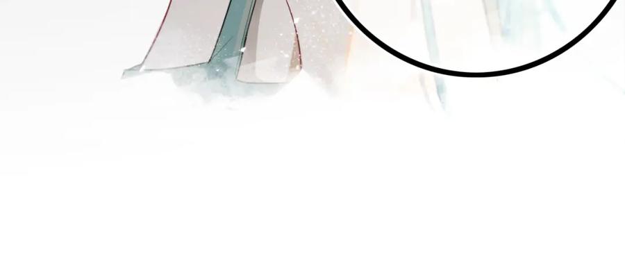 《姊非姊》第15话 貌似不是失误。 第50页