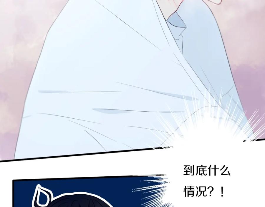 《姊非姊》第15话 貌似不是失误。 第18页