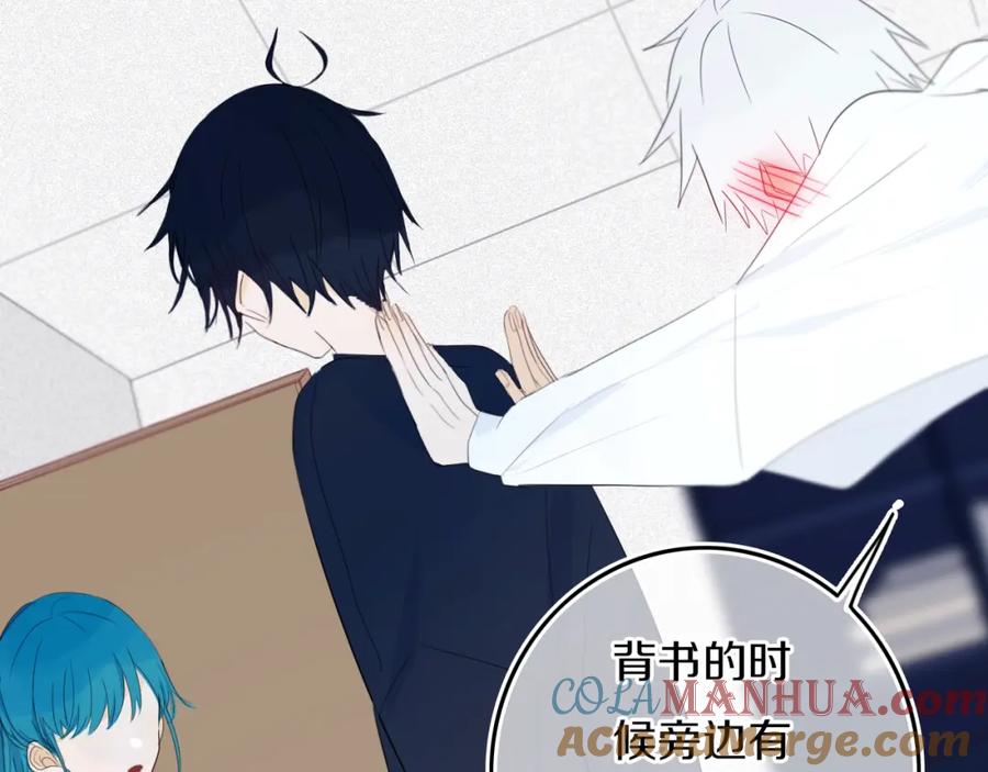 《姊非姊》第15话 貌似不是失误。 第25页