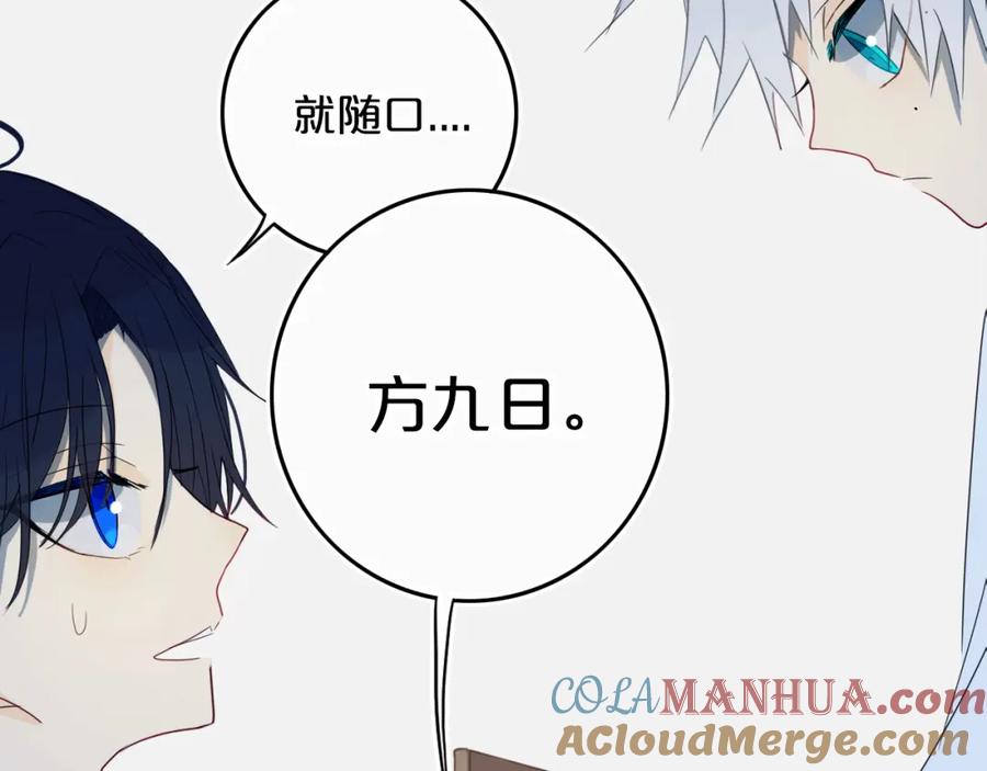 《姊非姊》第15话 貌似不是失误。 第10页
