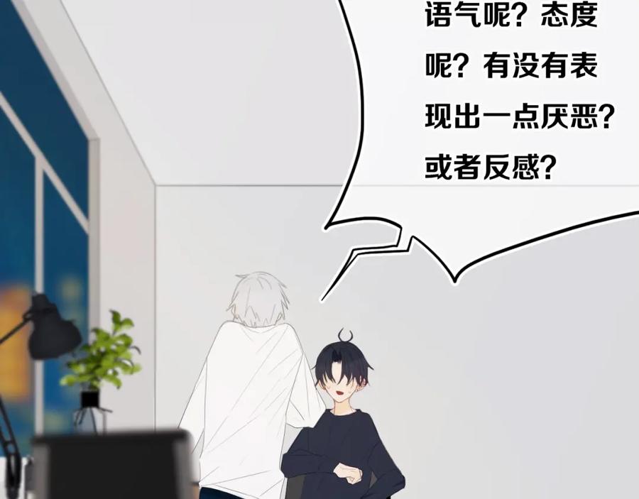 《姊非姊》第15话 貌似不是失误。 第2页