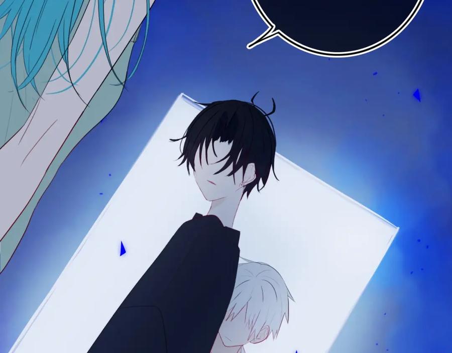 《姊非姊》第16话 关门就把队友送！ 第17页
