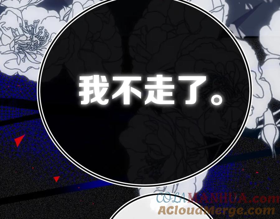 《姊非姊》第16话 关门就把队友送！ 第58页
