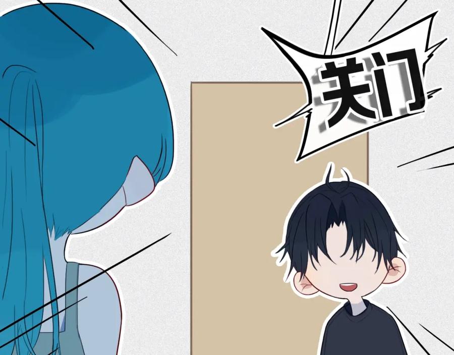 《姊非姊》第16话 关门就把队友送！ 第65页