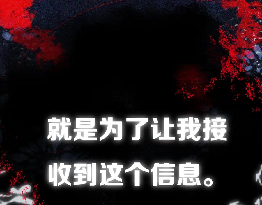 《姊非姊》第16话 关门就把队友送！ 第48页