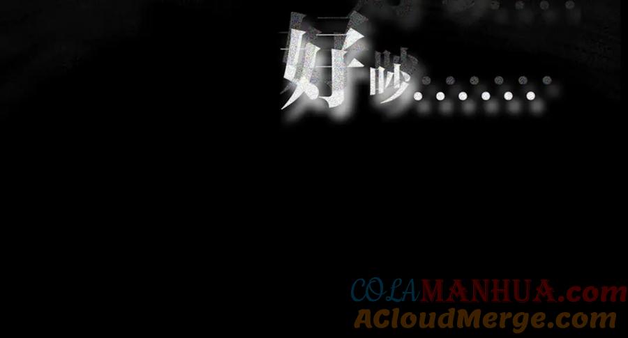 《姊非姊》序章 这份感情，究竟是…… 第17页