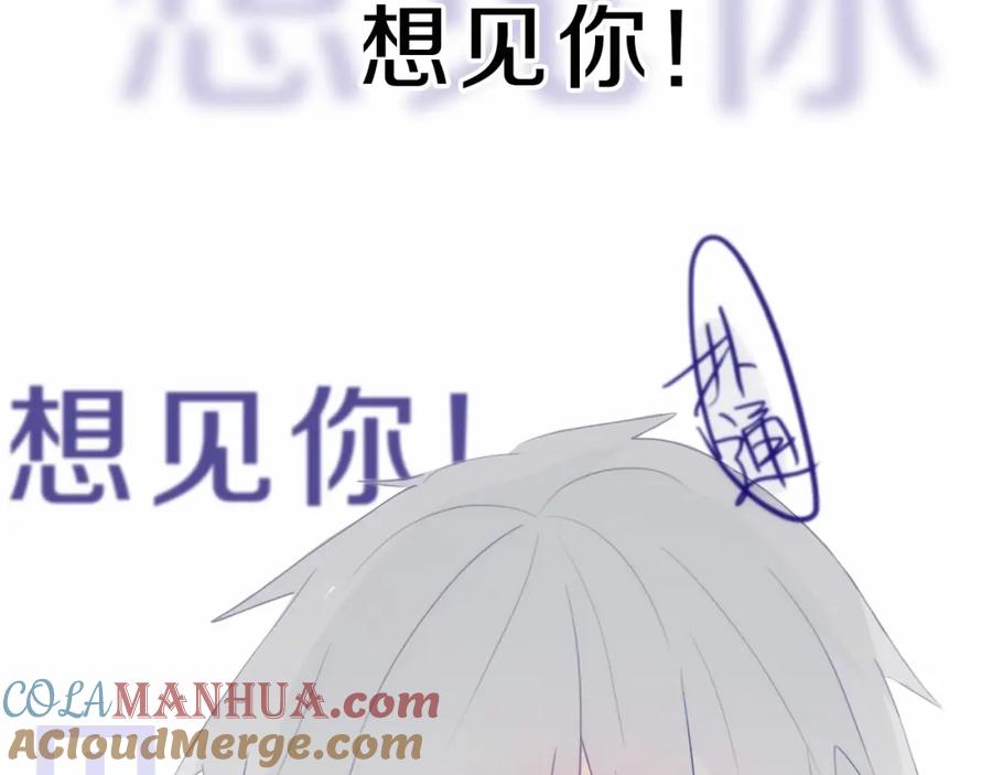 《姊非姊》序章 这份感情，究竟是…… 第27页