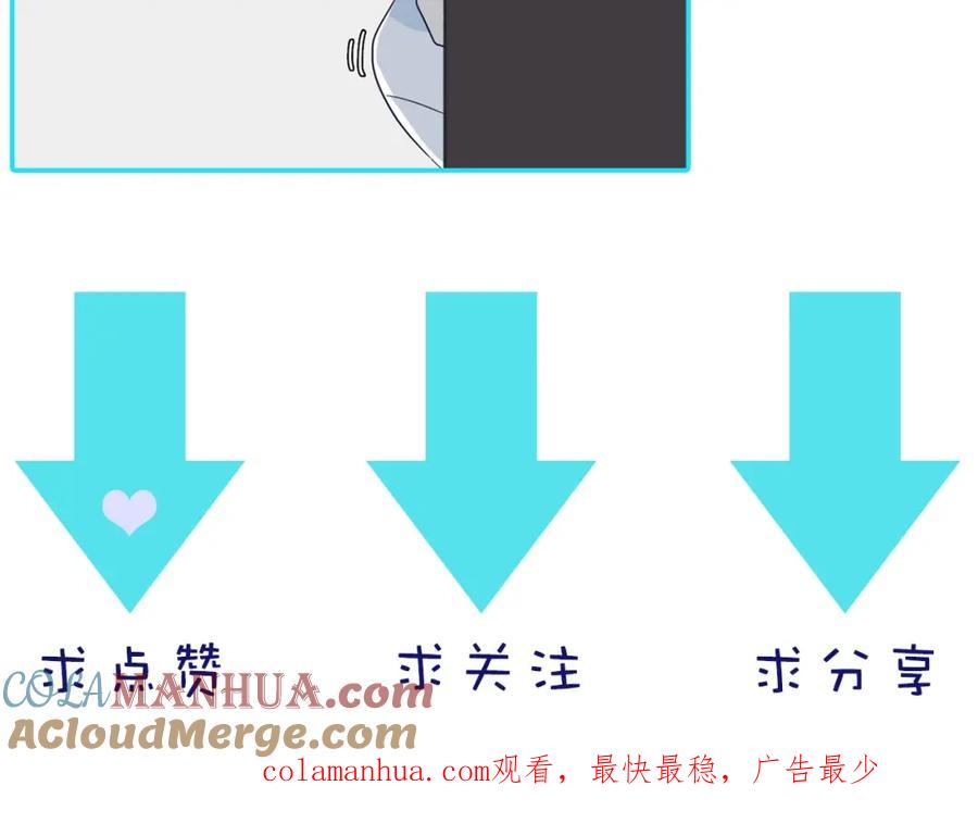 《姊非姊》序章 这份感情，究竟是…… 第39页