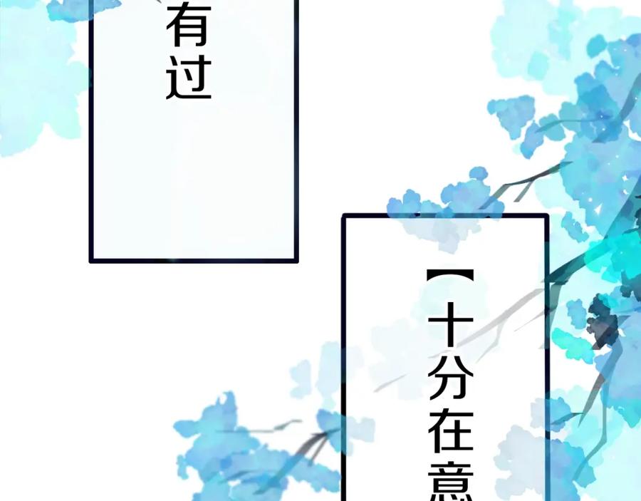 《姊非姊》序章 这份感情，究竟是…… 第2页