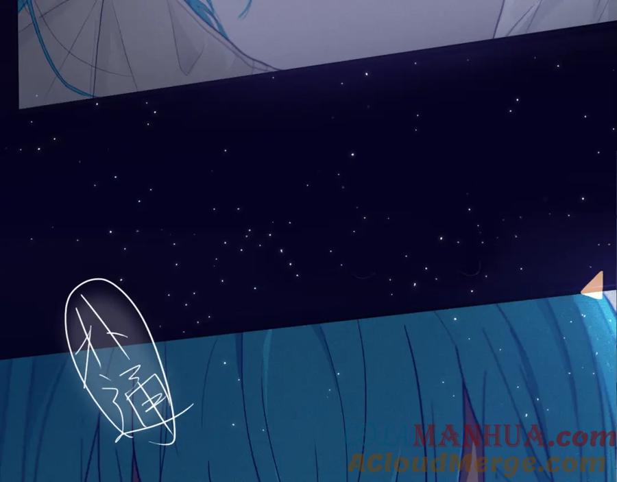 《姊非姊》序章 这份感情，究竟是…… 第23页