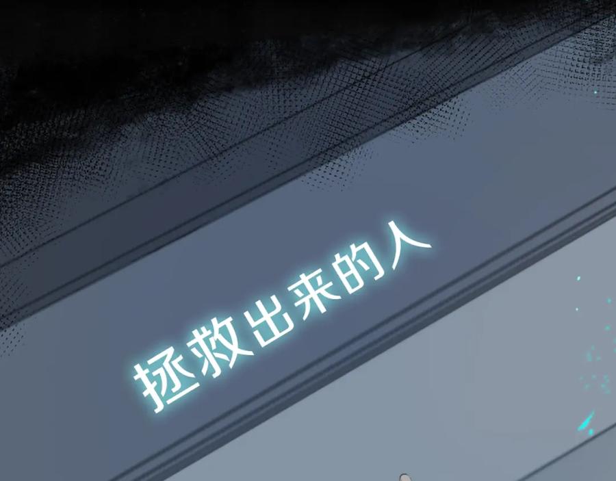 《姊非姊》序章 这份感情，究竟是…… 第18页