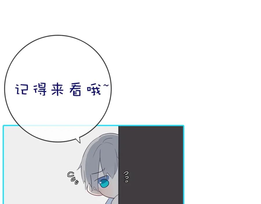 《姊非姊》序章 这份感情，究竟是…… 第38页