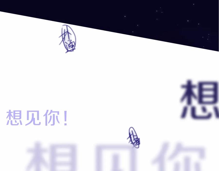 《姊非姊》序章 这份感情，究竟是…… 第26页