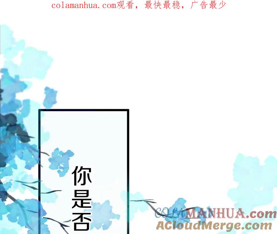 《姊非姊》序章 这份感情，究竟是…… 第1页