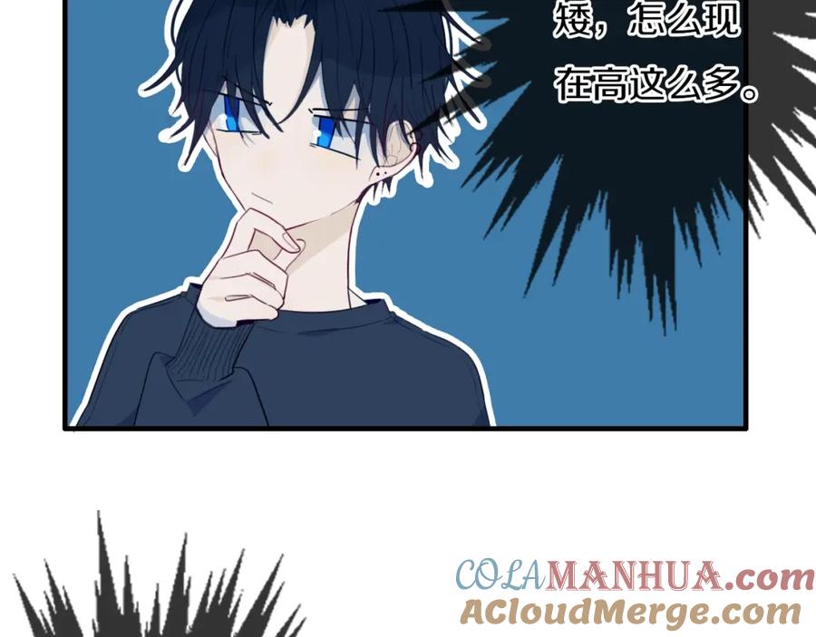 《姊非姊》番外 难搞的家伙 第70页