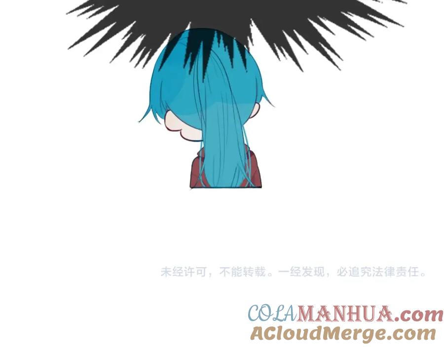 《姊非姊》番外 难搞的家伙 第73页