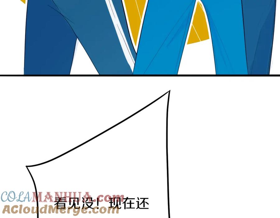 《姊非姊》番外 难搞的家伙 第67页