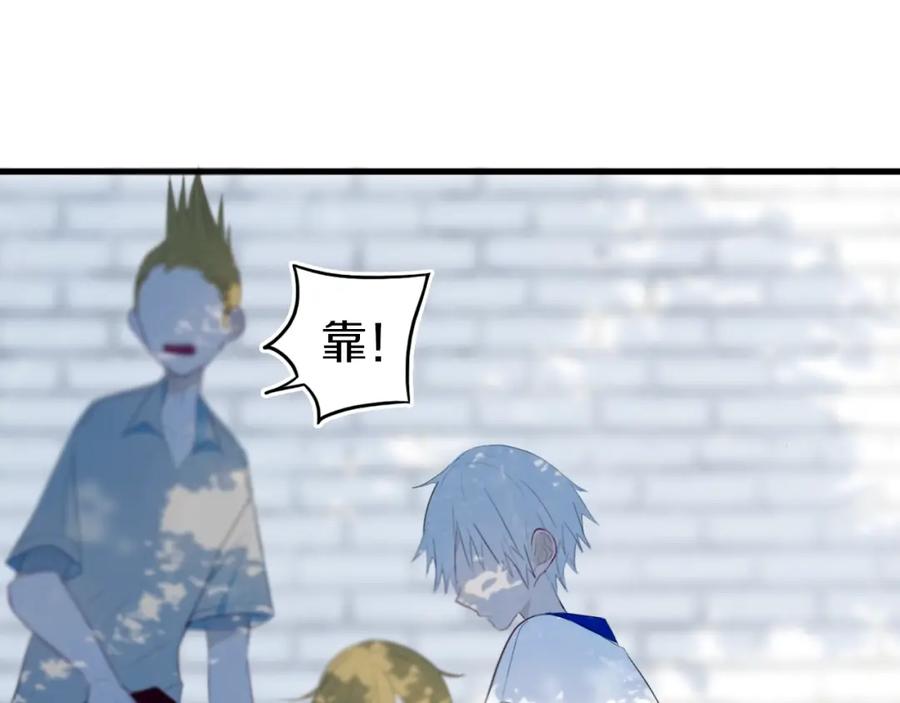 《姊非姊》番外 难搞的家伙 第36页