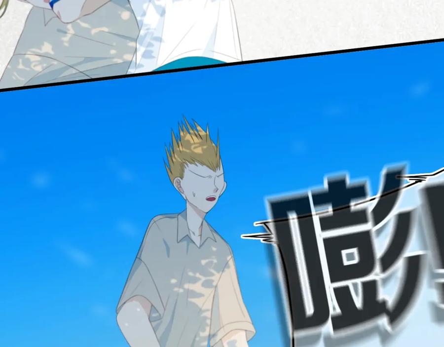 《姊非姊》番外 难搞的家伙 第21页