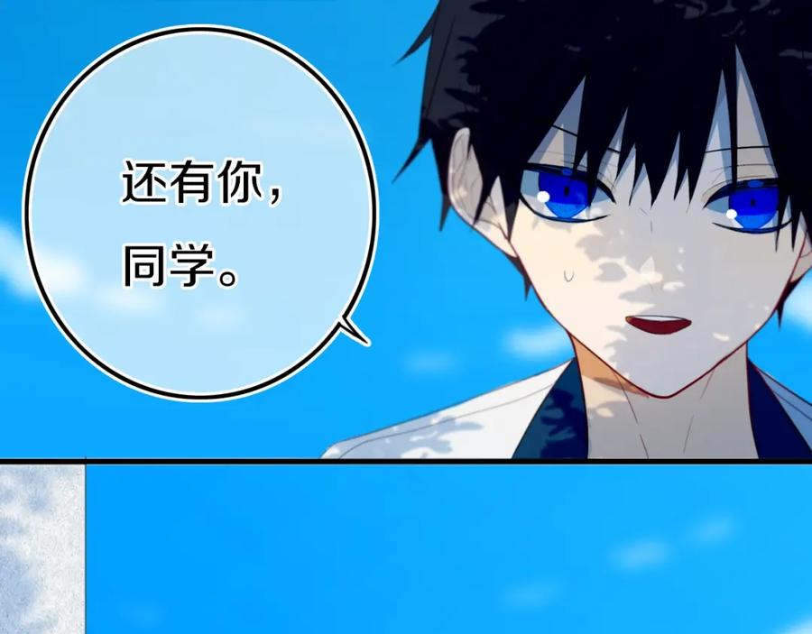 《姊非姊》番外 难搞的家伙 第39页