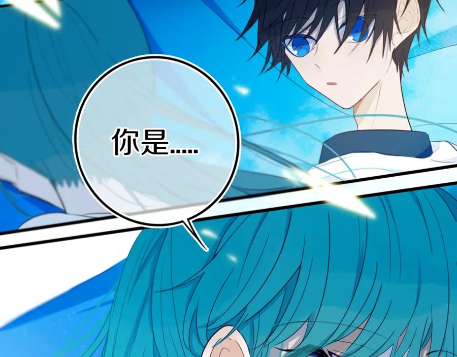 《姊非姊》番外 难搞的家伙 第56页