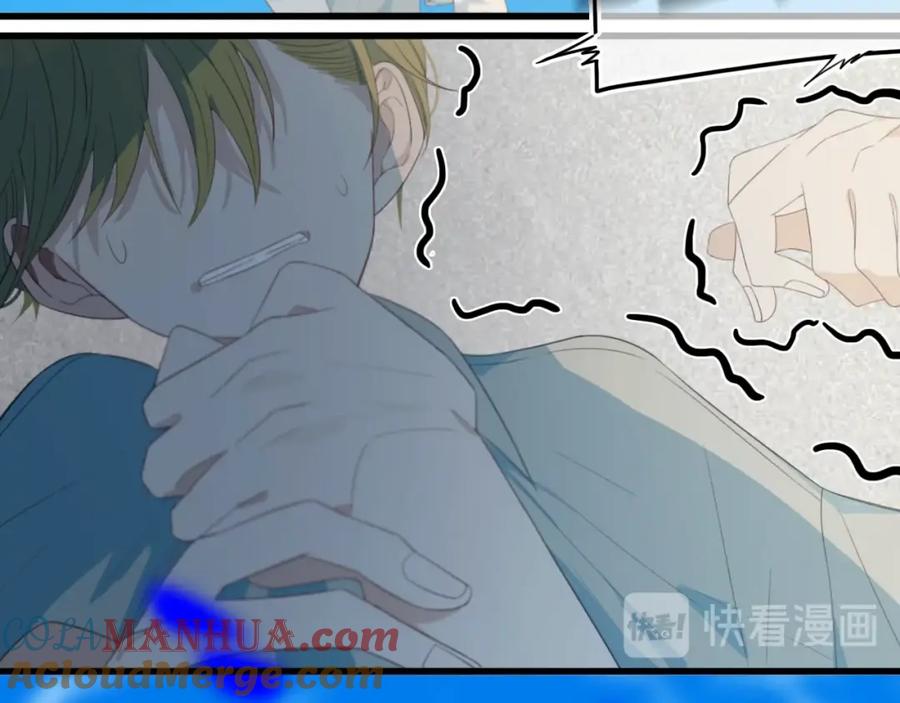 《姊非姊》番外 难搞的家伙 第22页