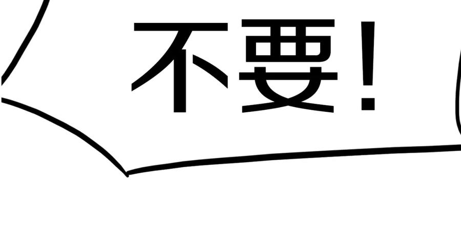 《姊非姊》第17话 反击？ 第11页
