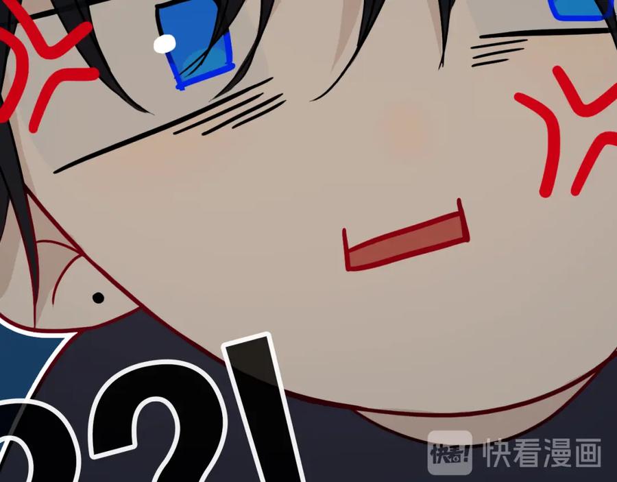 《姊非姊》第17话 反击？ 第21页