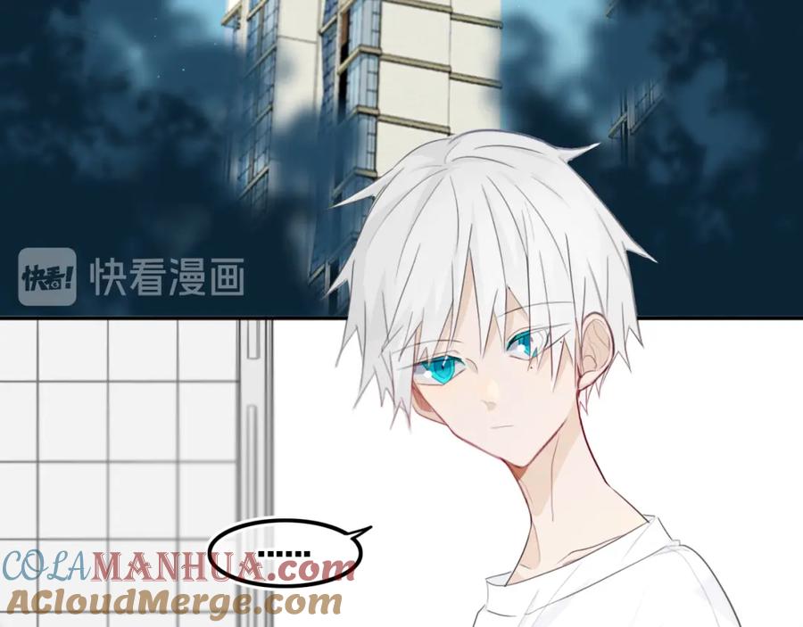《姊非姊》第17话 反击？ 第58页