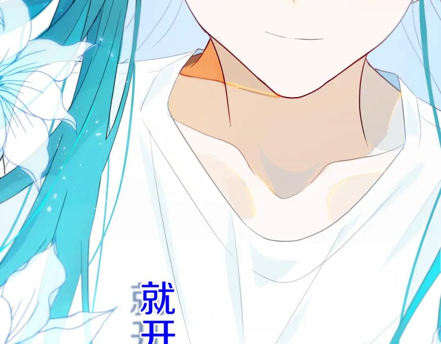 《姊非姊》第18话 试探 第35页