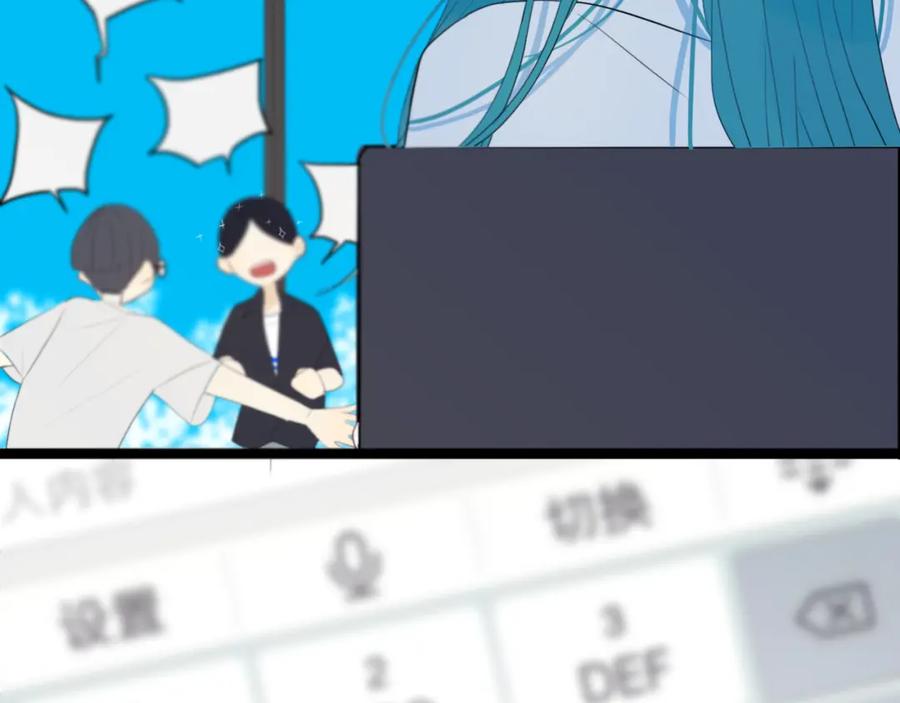 《姊非姊》第18话 试探 第62页
