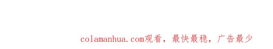 《姊非姊》第18话 试探 第67页