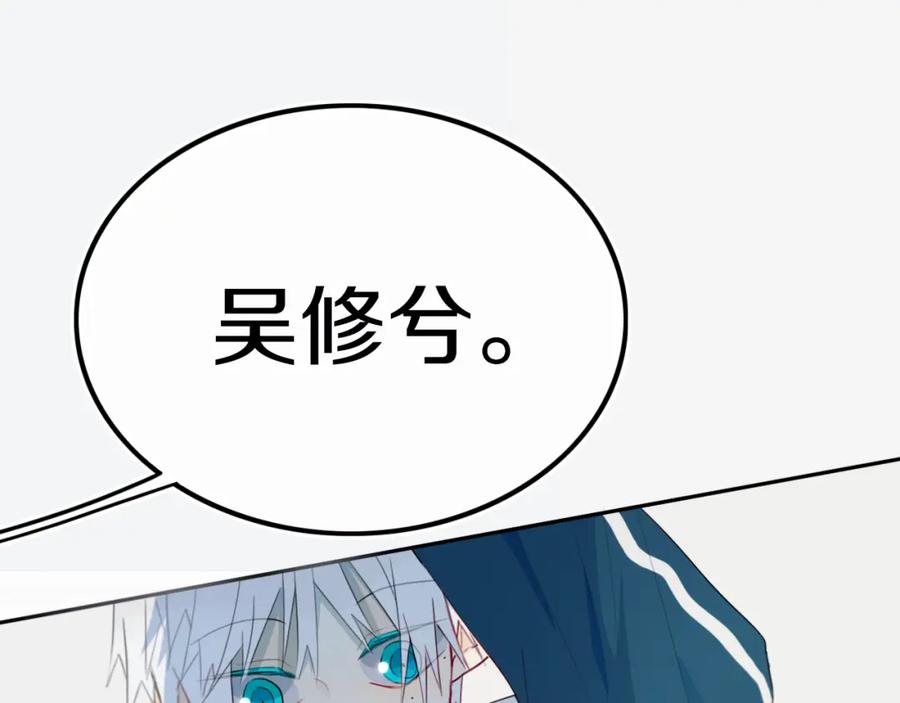 《姊非姊》第18话 试探 第46页