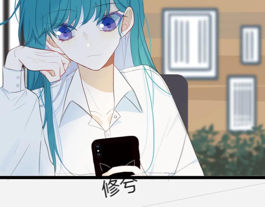 《姊非姊》第18话 试探 第59页