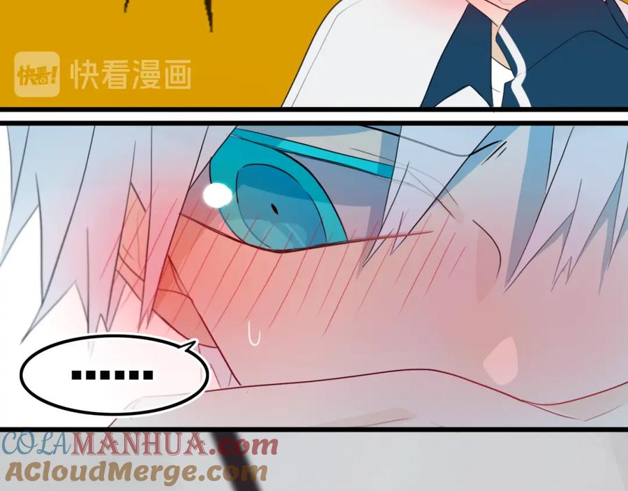 《姊非姊》第18话 试探 第39页