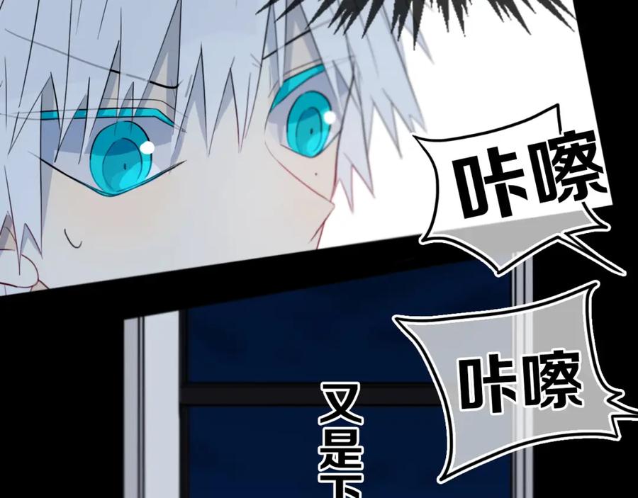 《姊非姊》第19话 来得早不如来得巧 第35页