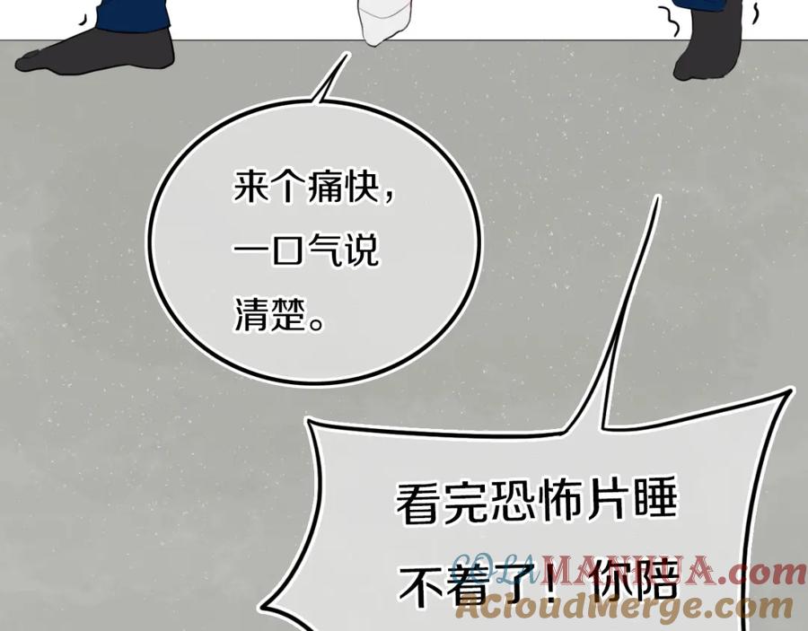 《姊非姊》第19话 来得早不如来得巧 第10页