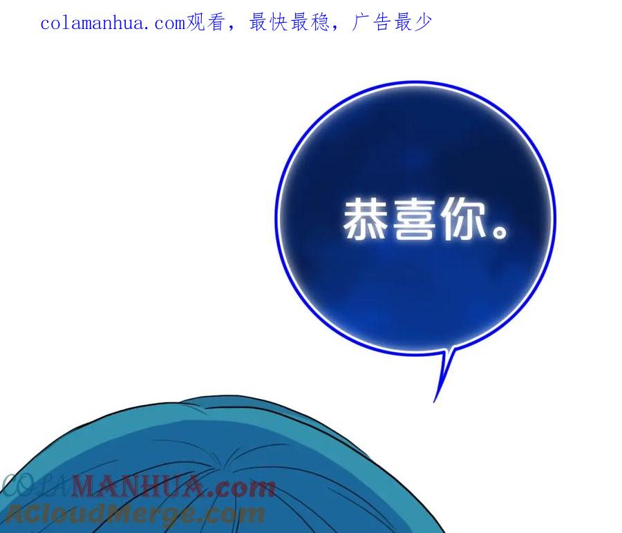 《姊非姊》第21话 对峙 第1页