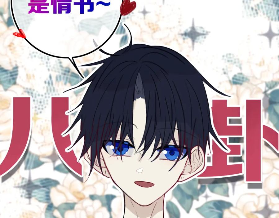 《姊非姊》第21话 对峙 第15页