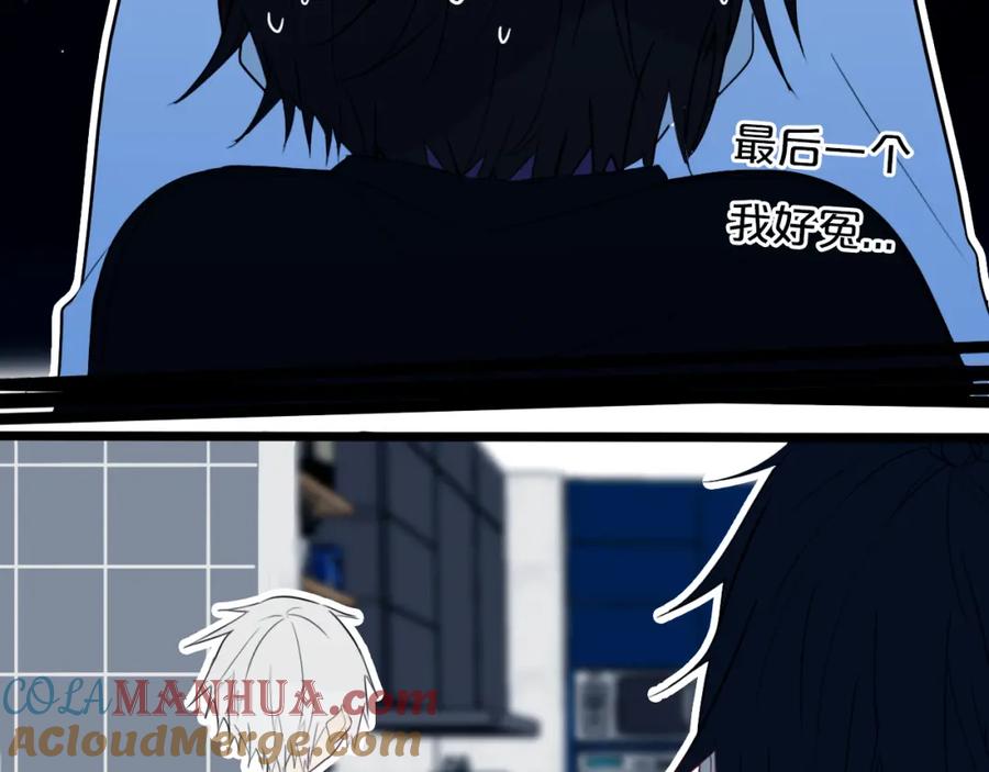 《姊非姊》第21话 对峙 第28页