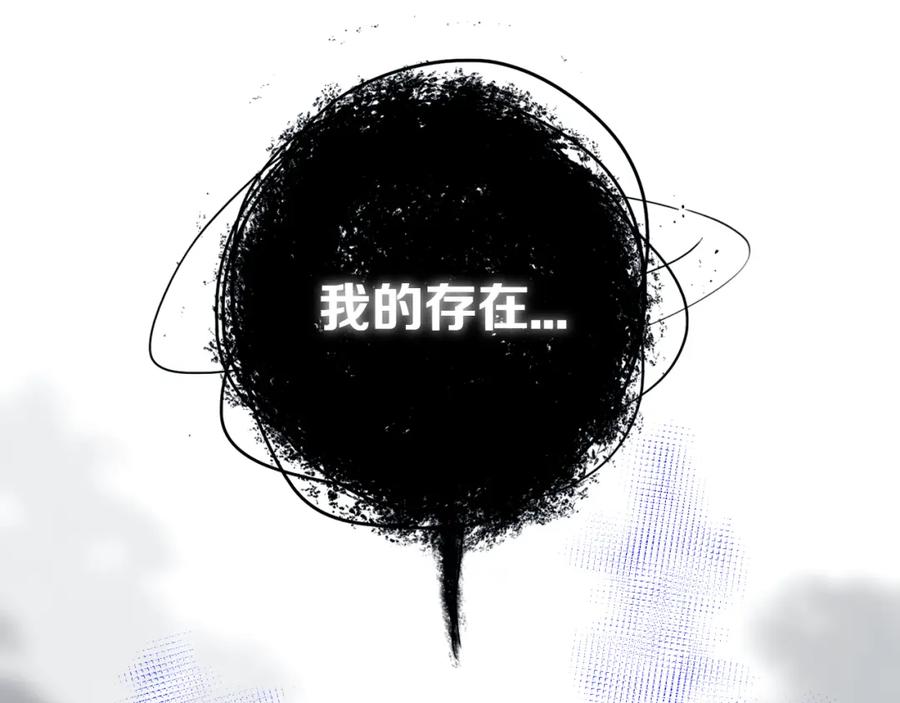 《姊非姊》第21话 对峙 第32页