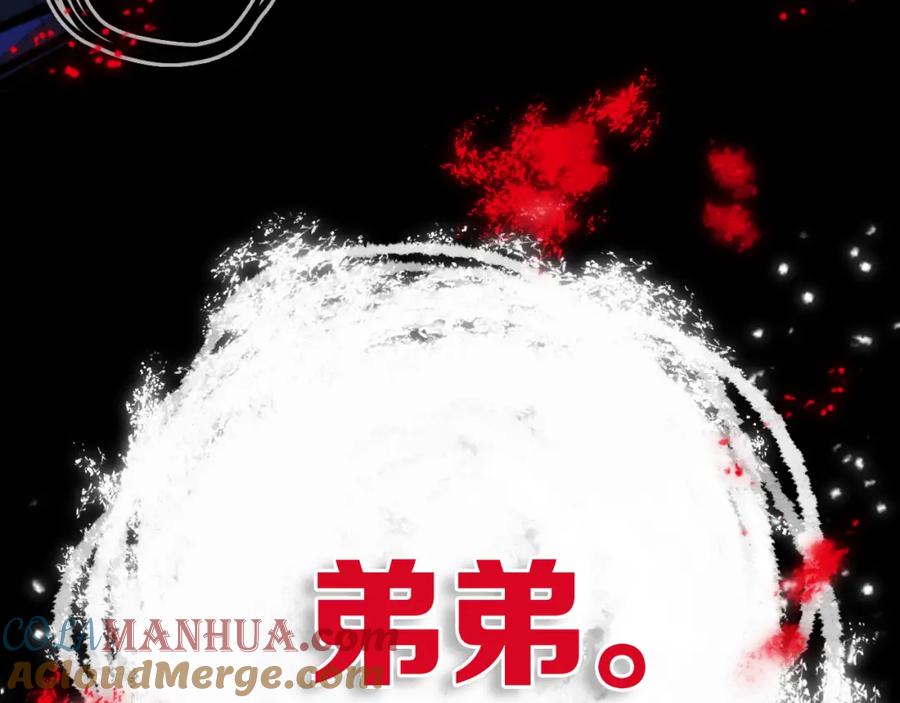 《姊非姊》第21话 对峙 第52页