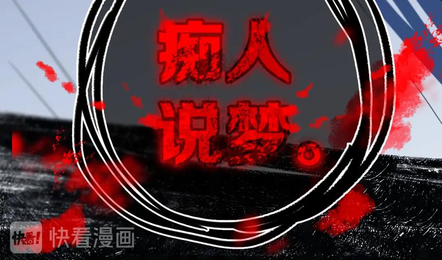《姊非姊》第21话 对峙 第50页