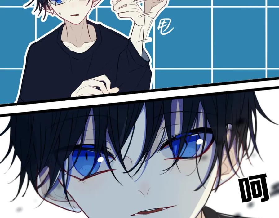 《姊非姊》第21话 对峙 第30页