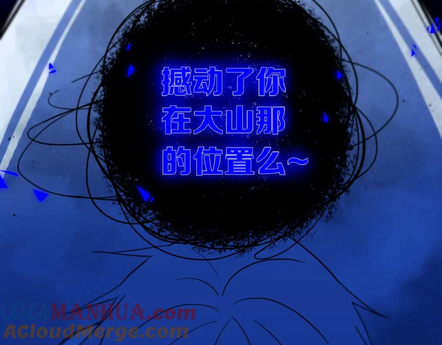 《姊非姊》第21话 对峙 第34页