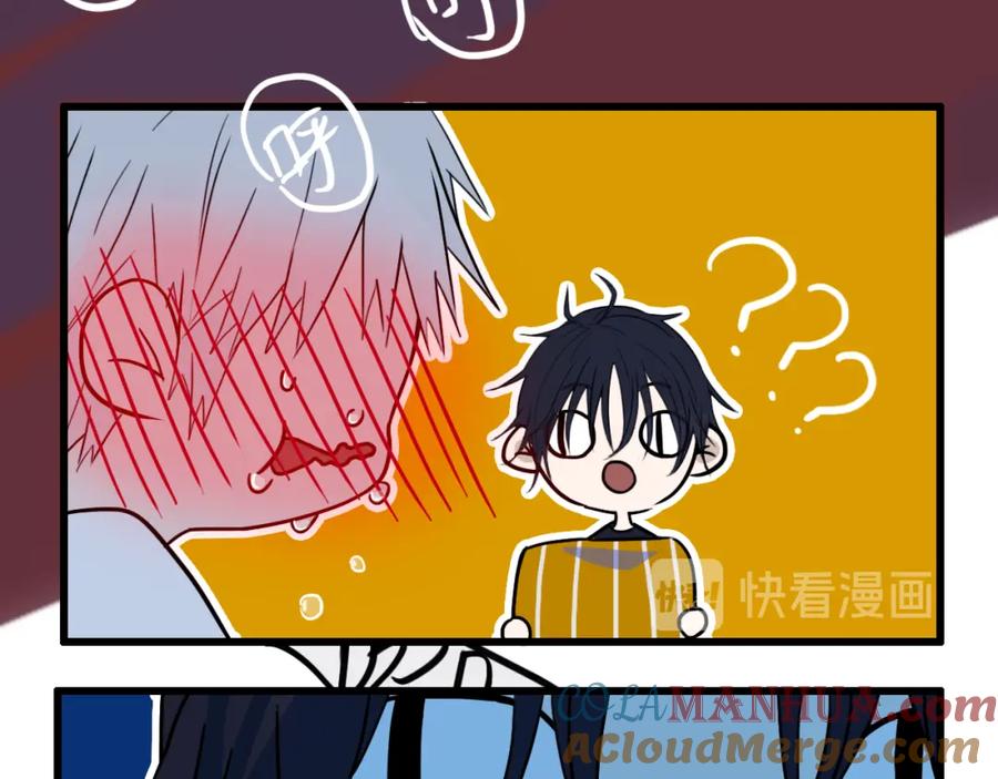 《姊非姊》第21话 对峙 第76页