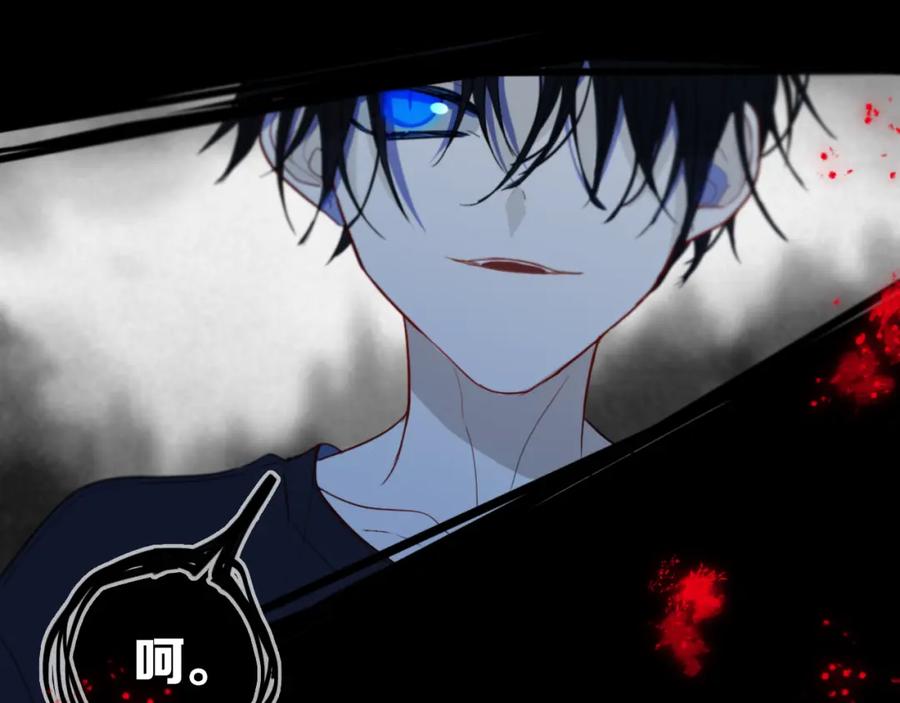 《姊非姊》第21话 对峙 第51页