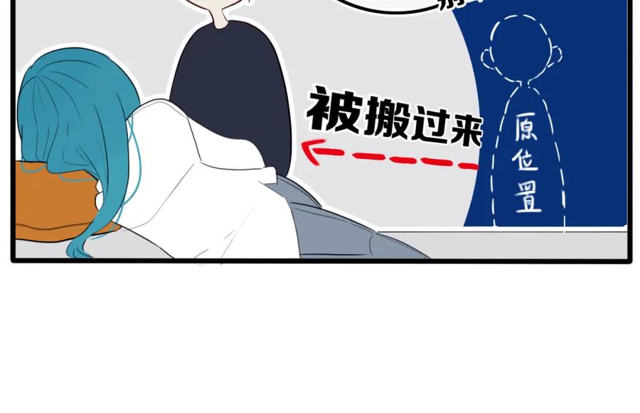 《姊非姊》第22话 不是 第54页