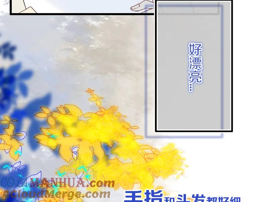 《姊非姊》第25话 神队友 第26页