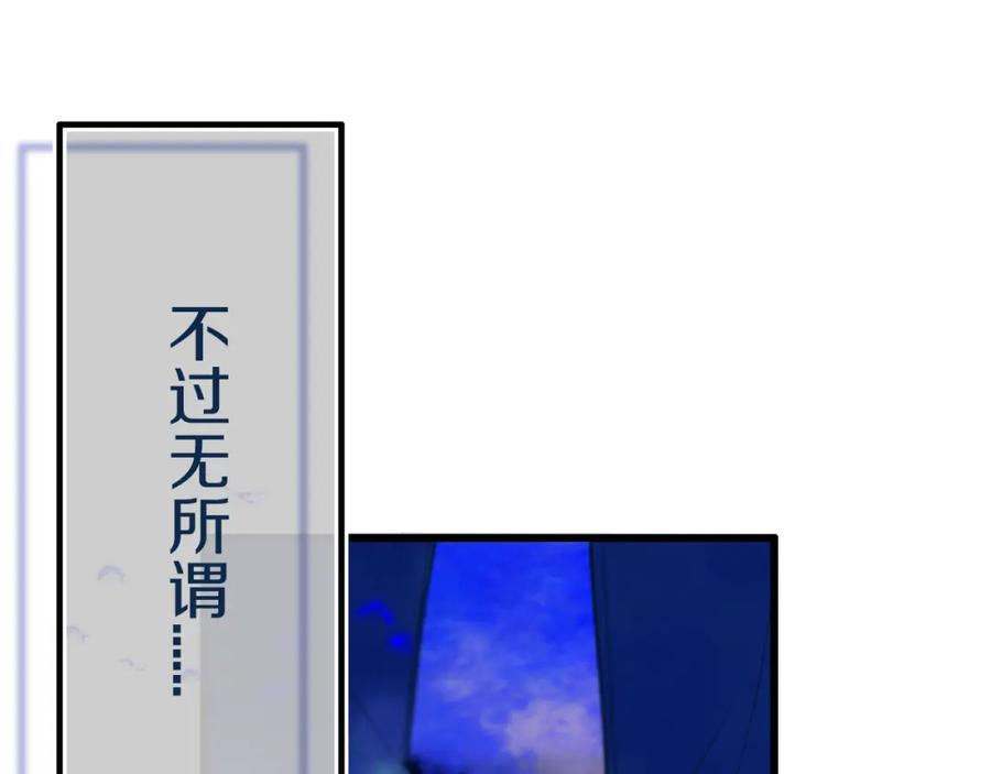 《姊非姊》第25话 神队友 第10页